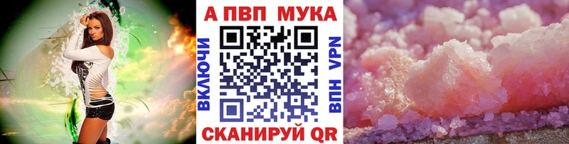 Где найти наркотики Кологрив Альфа ПВП  Мефедрон  Галлюциногенные грибы  АМФ  Каннабис  ГАШ 