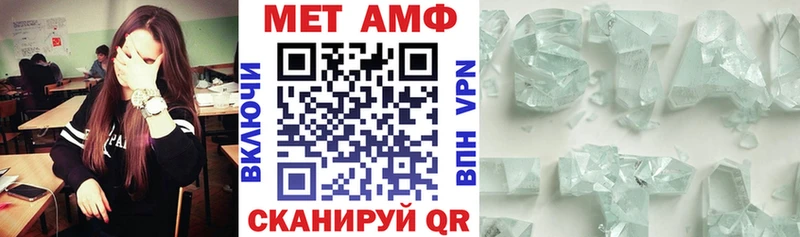 АМФЕТАМИН Premium Кологрив