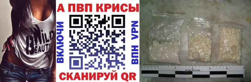 A-PVP VHQ  Кологрив 