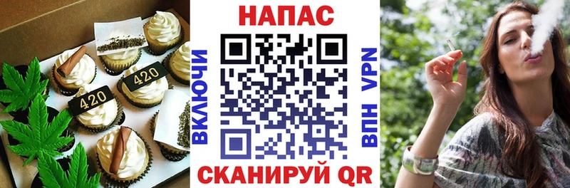 площадка какой сайт  Кологрив  Печенье с ТГК марихуана  наркошоп 