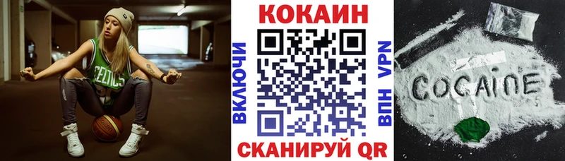 КОКАИН Перу  Кологрив 