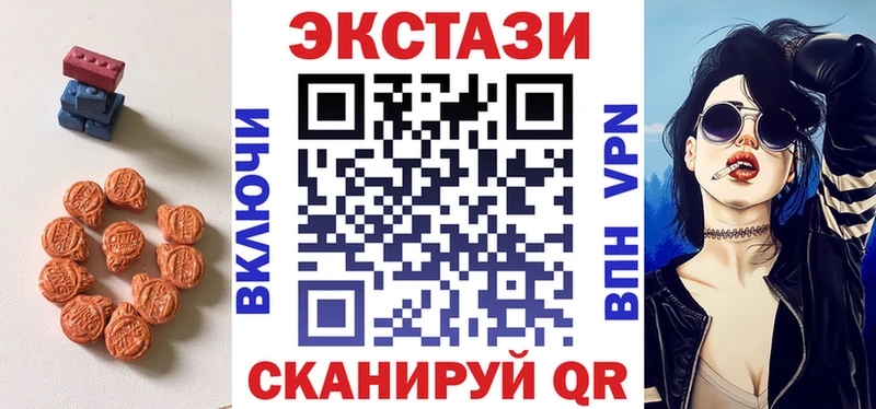 ЭКСТАЗИ 300 mg  Кологрив 