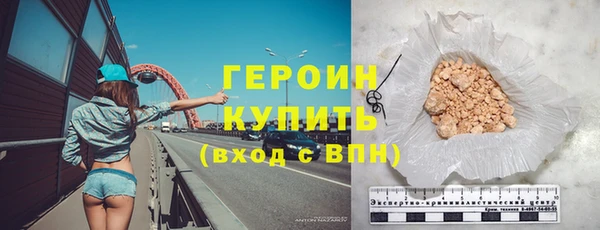 ешки Бронницы