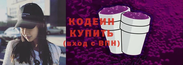 марихуана Бородино