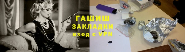ешки Бронницы