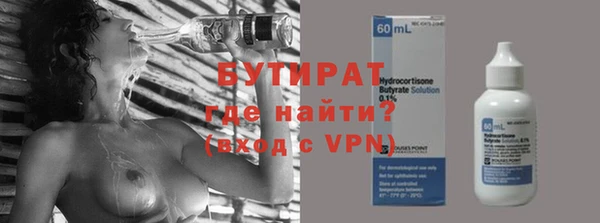 бутик Богданович