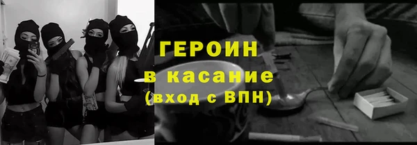 PSILOCYBIN Богородск