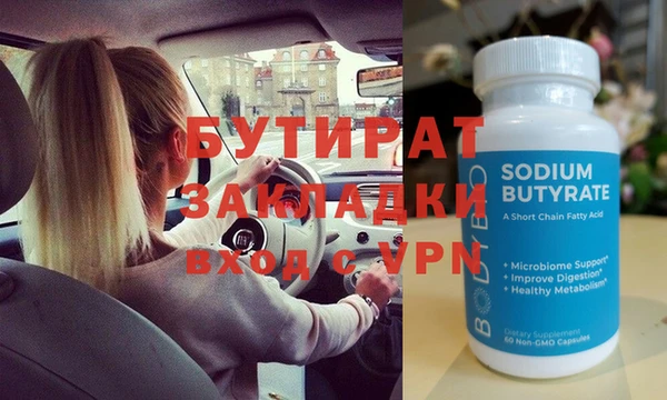 PSILOCYBIN Богородск