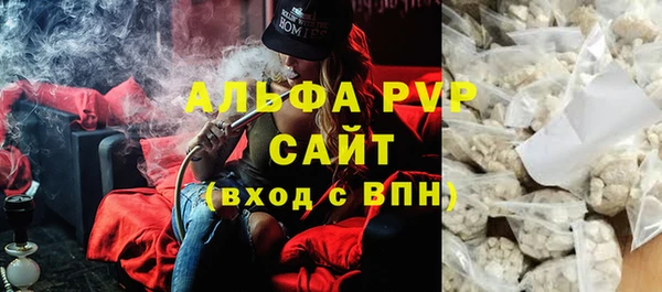 ешки Бронницы
