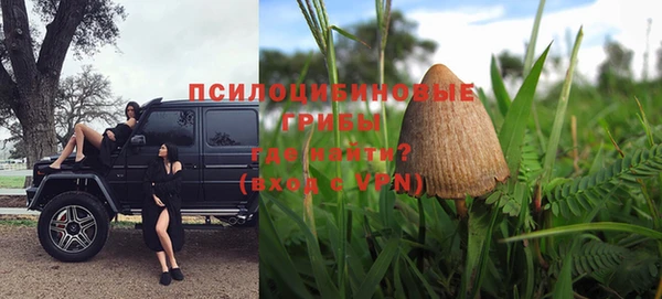 марихуана Бородино