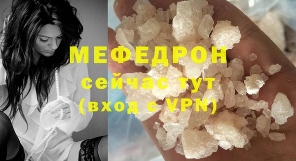 дмт Богородицк