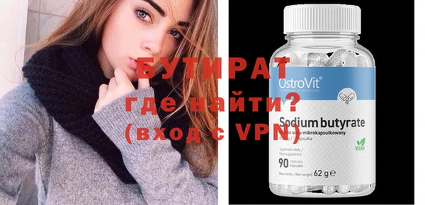 амф Бугульма