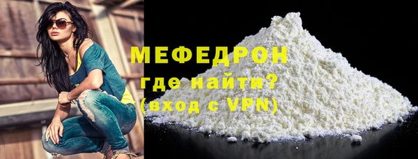 марихуана Бородино