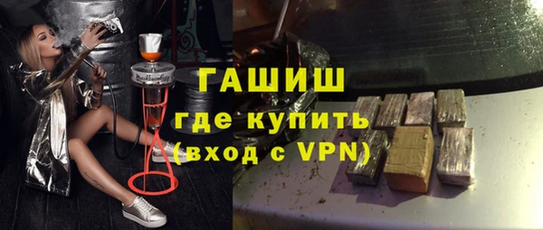 ешки Бронницы