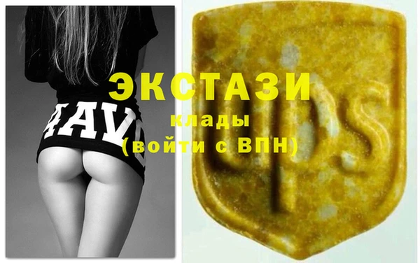 PSILOCYBIN Богородск