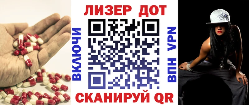 площадка клад  Кологрив  ЛСД экстази кислота 