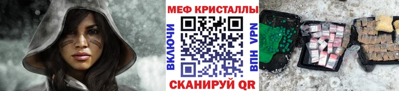 цены наркотик Кологрив Мефедрон 4 MMC