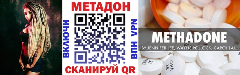 купить наркоту  Кологрив  гидра сайт  Метадон кристалл 