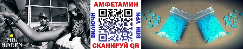 Метамфетамин Methamphetamine  Кологрив 