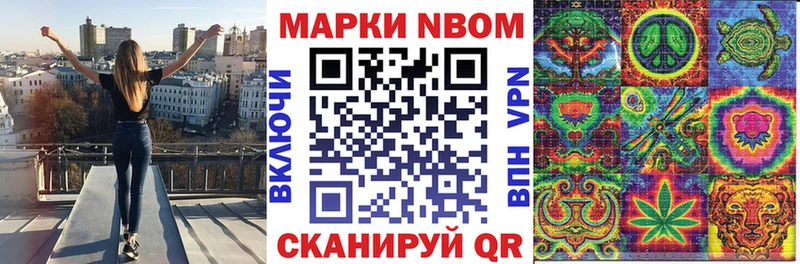 Наркотические марки 1500мкг нарко площадка формула Кологрив