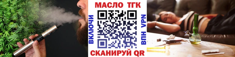 Дистиллят ТГК Wax даркнет телеграм omg как зайти Кологрив купить закладку